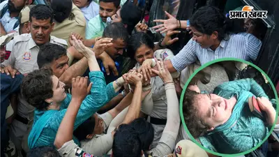Video: संविधान की प्रति हाथ में लेकर सड़क पर लेट गईं प्रियंका गांधी, कहा- महिला पुलिस ने खरोंचा और जमीन पर गिराया