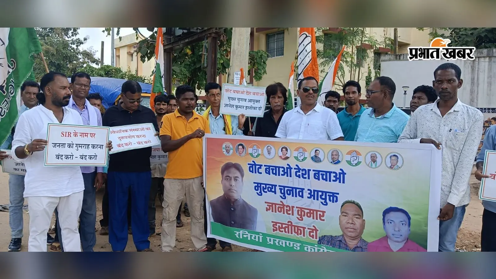 रनिया में SIR को लेकर कांग्रेस का प्रदर्शन, मुख्य चुनाव आयुक्त पर लगाया धांधली का आरोप