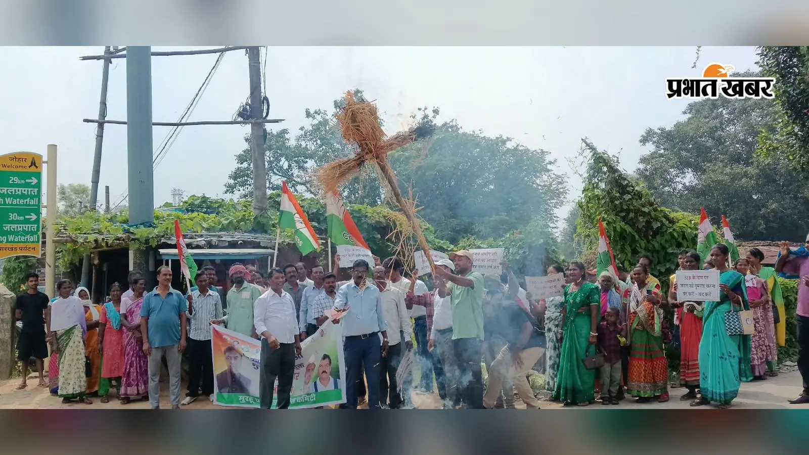 SIR को लेकर कांग्रेस का विरोध तेज, मुरहू में फूंका मुख्य चुनाव आयुक्त का पुतला