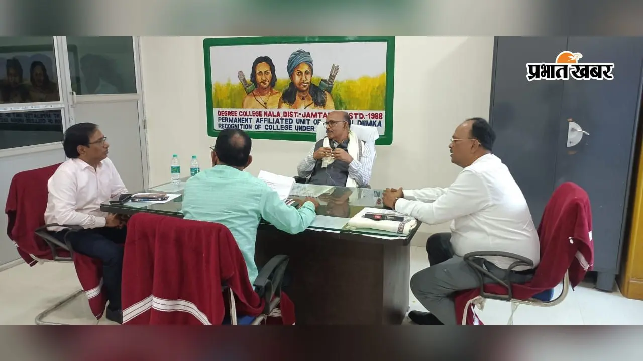 नाला डिग्री कॉलेज में बदलेगी पढ़ाई की तस्वीर! स्मार्ट क्लास से नये फैकल्टी तक, बैठक में लिए गए अहम फैसले