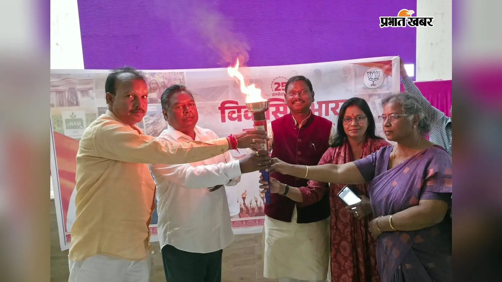 खूंटी में भाजपा की सेवा ज्योति यात्रा, बिरसा कॉलेज में एलईडी स्क्रीन पर हुआ कार्यक्रम