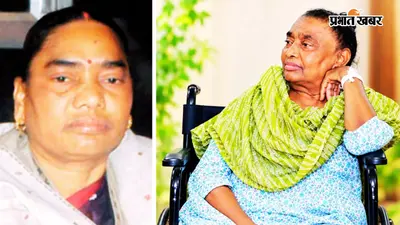 शिबू सोरेन से शादी के तुरंत बाद शुरू हो गया था रूपी सोरेन का संघर्ष, दुर्गा को गोद में लेकर जंगलों की खाक छानी