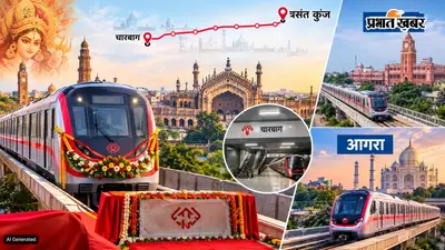 नवरात्रि में UP को मेट्रो का महा-तोहफा, लखनऊ के ईस्ट-वेस्ट कॉरिडोर का शिलान्यास, कानपुर-आगरा में भी दौड़ेगी मेट्रो