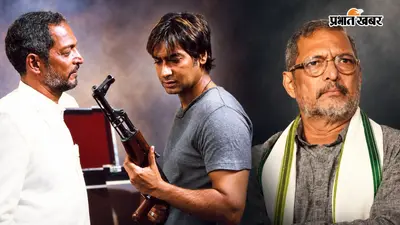 नाना पाटेकर को 14 महीने तक इस बिहारी किरदार ने किया परेशान, कहा- ‘इसे ज्यादा दिन नहीं जी सकता’