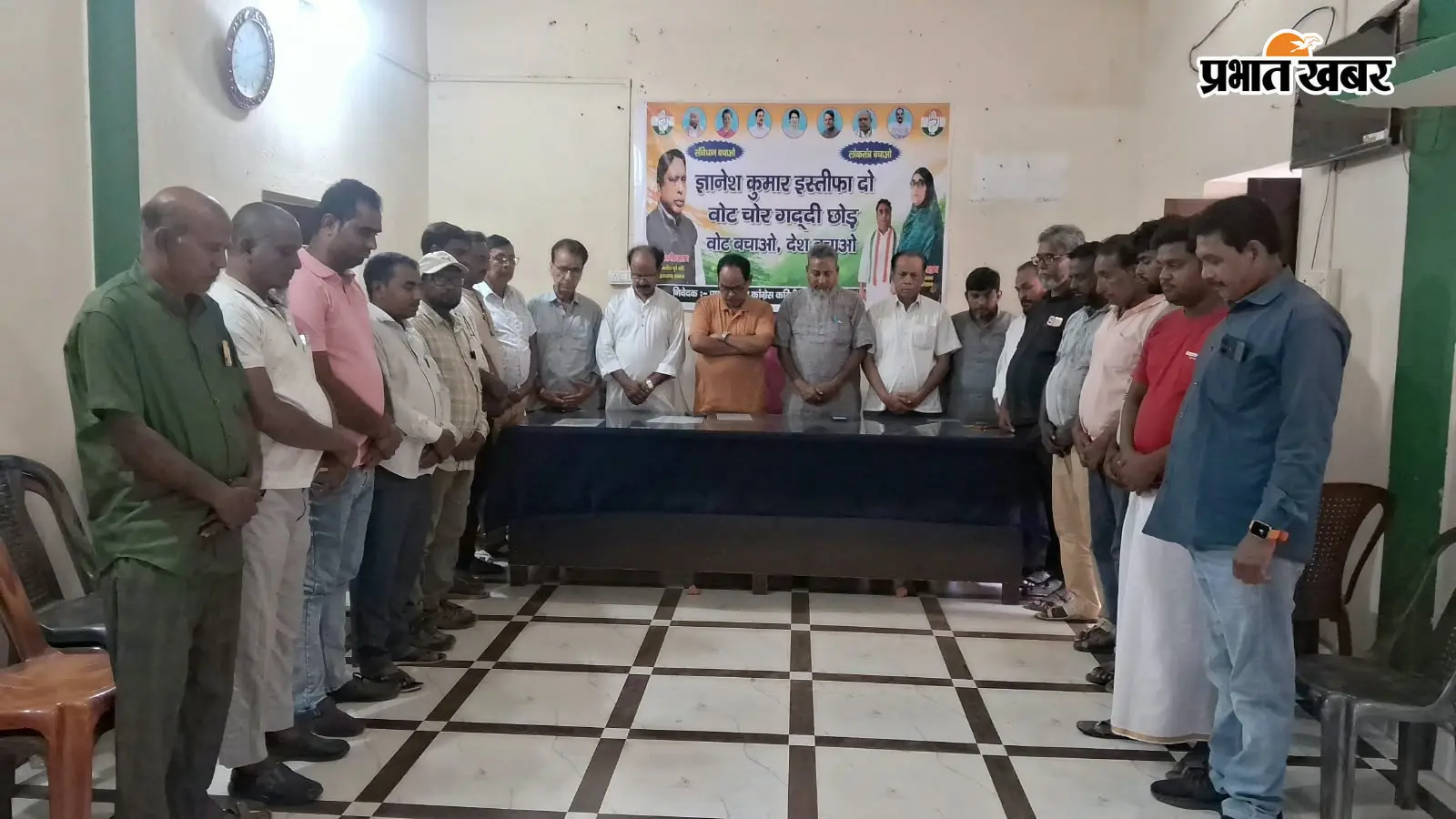 रूपी सोरेन के निधन पर पाकुड़ कांग्रेस ने जताया शोक, दो मिनट का मौन रख दी श्रद्धांजलि