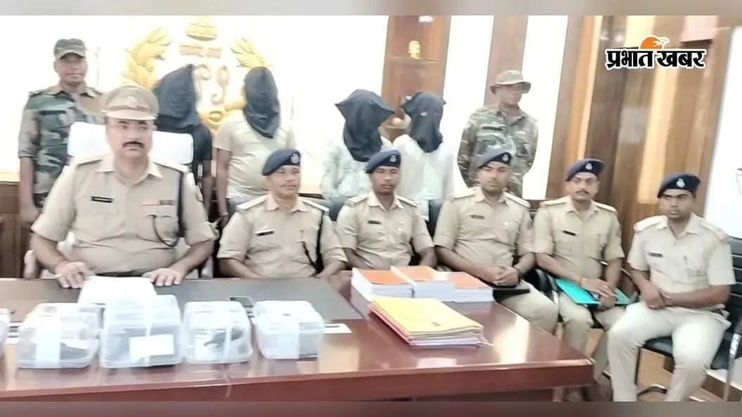 पाकुड़िया के राशन दुकान लूटकांड का पुलिस ने किया उद्भेदन, चार गिरफ्तार; हथियार बरामद