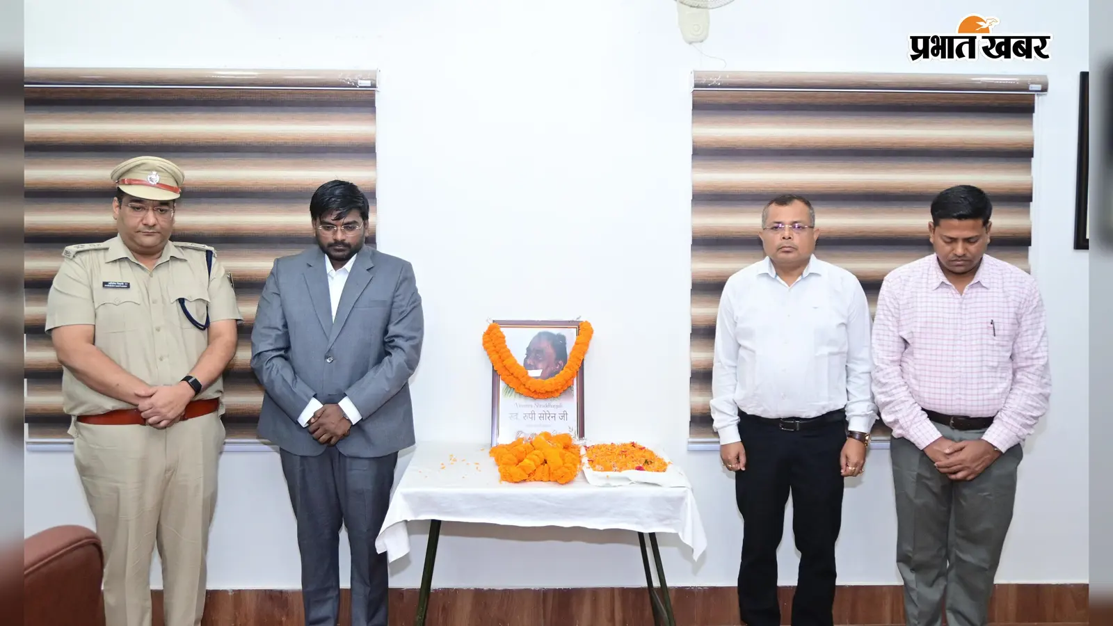 चतरा में जिला प्रशासन ने रूपी सोरेन के निधन पर जताया शोक, दी भावभीनी श्रद्धांजलि
