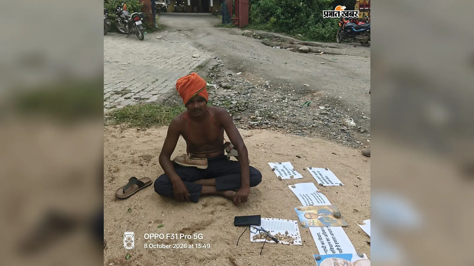 न्याय की गुहार या अनोखा विरोध: गावां थाने के बाहर जूते-चप्पलों की माला पहनकर क्यों बैठा कुलदीप तुरी?