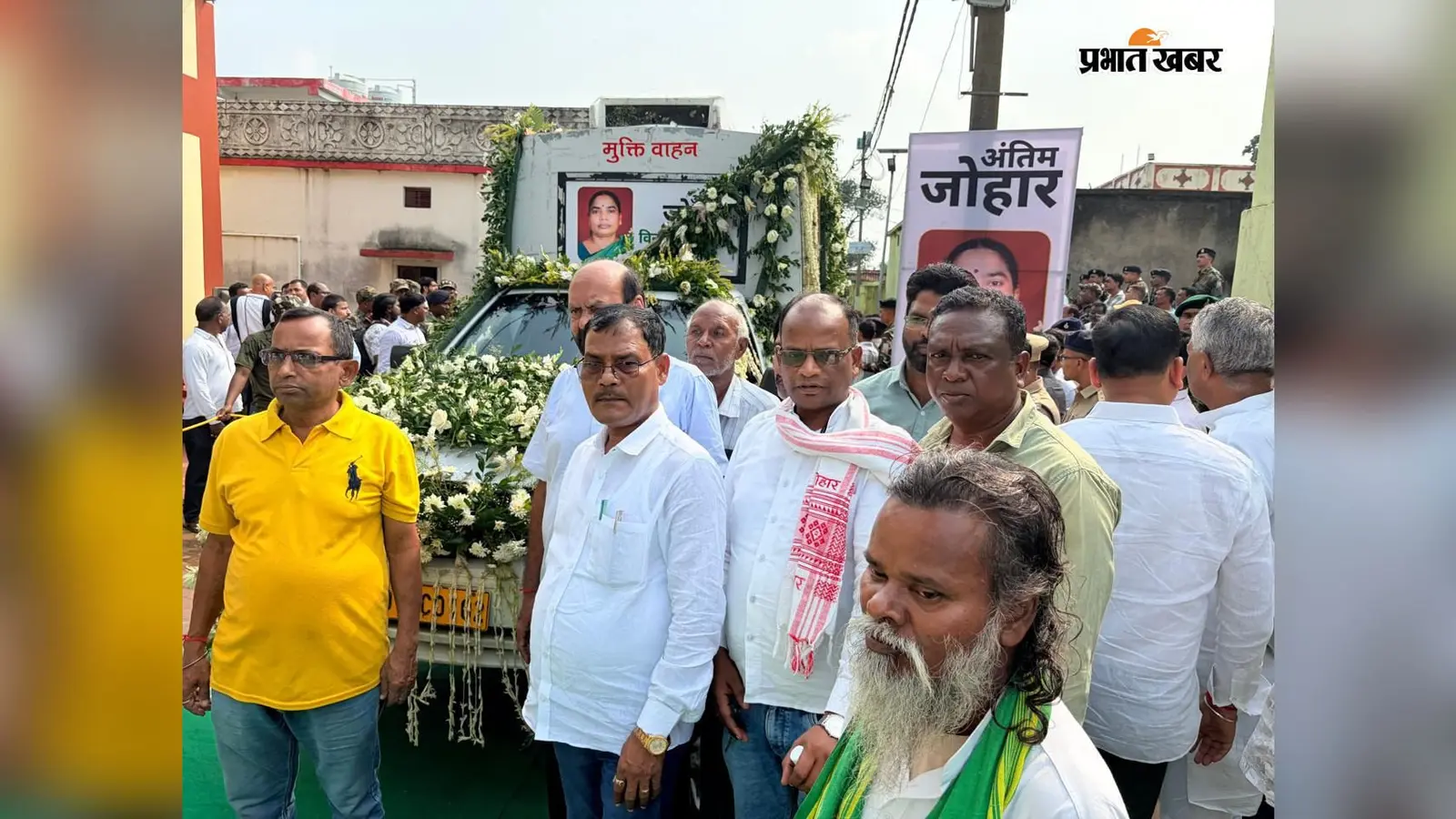 रूपी सोरेन को अंतिम जोहार देने नेमरा पहुंचे सिमडेगा JMM के पदाधिकारी और कार्यकर्ता