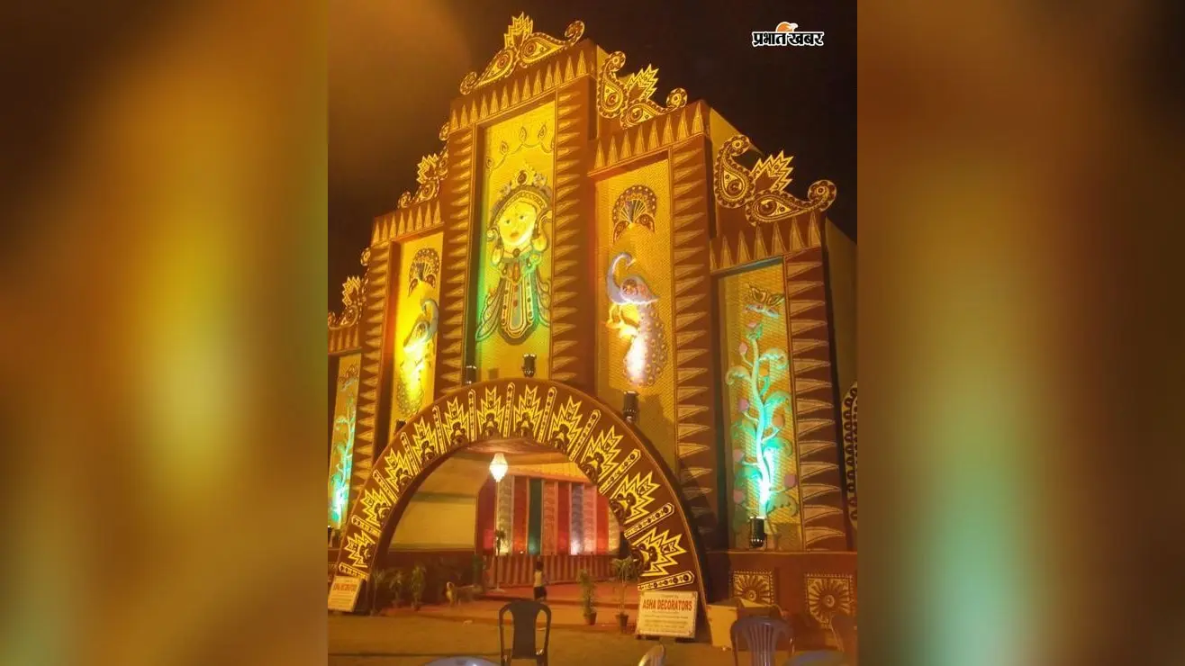 बोकारो में छह दशक से चली आ रही है इस दुर्गापूजा की परंपरा, इस बार का तोरण द्वार रहेगा सबसे अलग