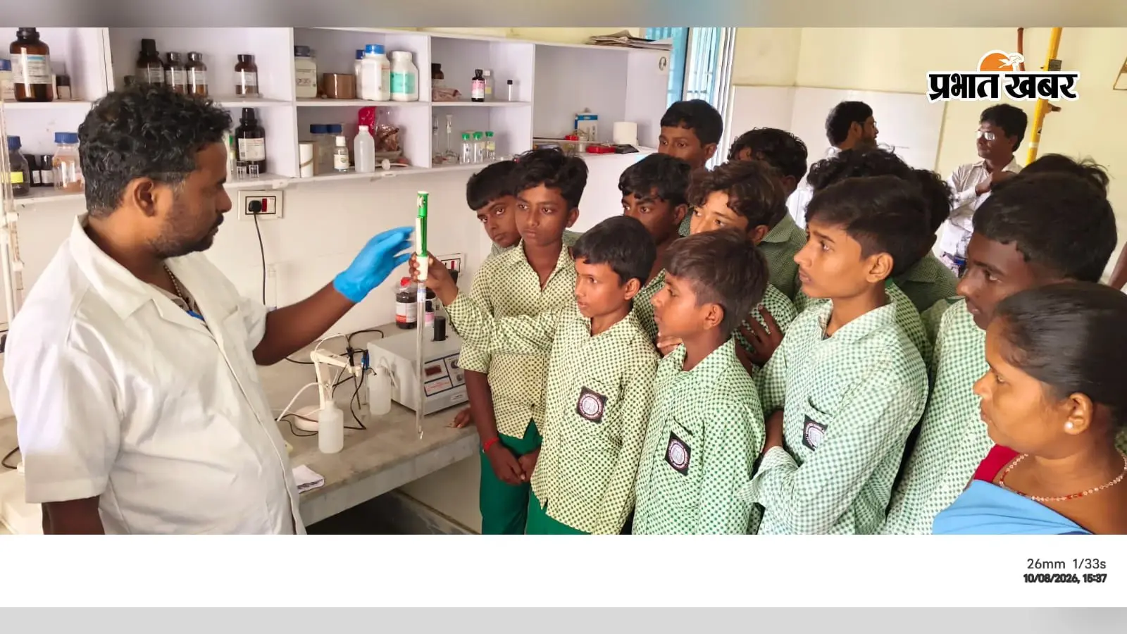 Watch Video: जल जांच का सच जानने लैब पहुंचे छात्र, वैज्ञानिक तरीके से समझी पानी की गुणवत्ता