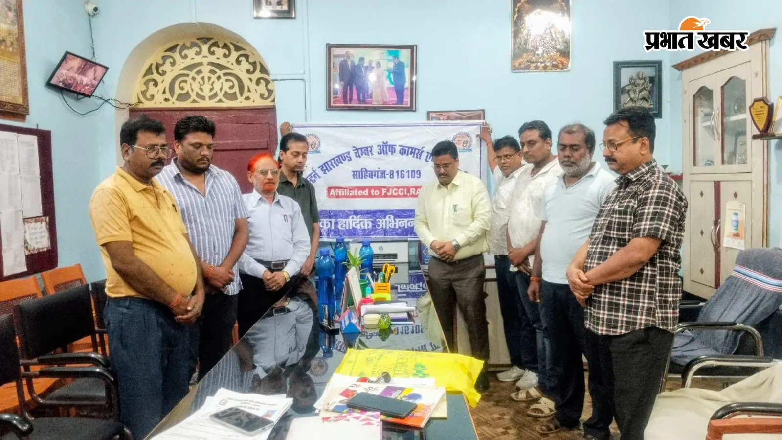 चैंबर विरोधी गतिविधियों पर बड़ा एक्शन, साहिबगंज में 13 कारोबारी सदस्यों की सदस्यता 5 साल के लिए क्यों हुई निलंबित?