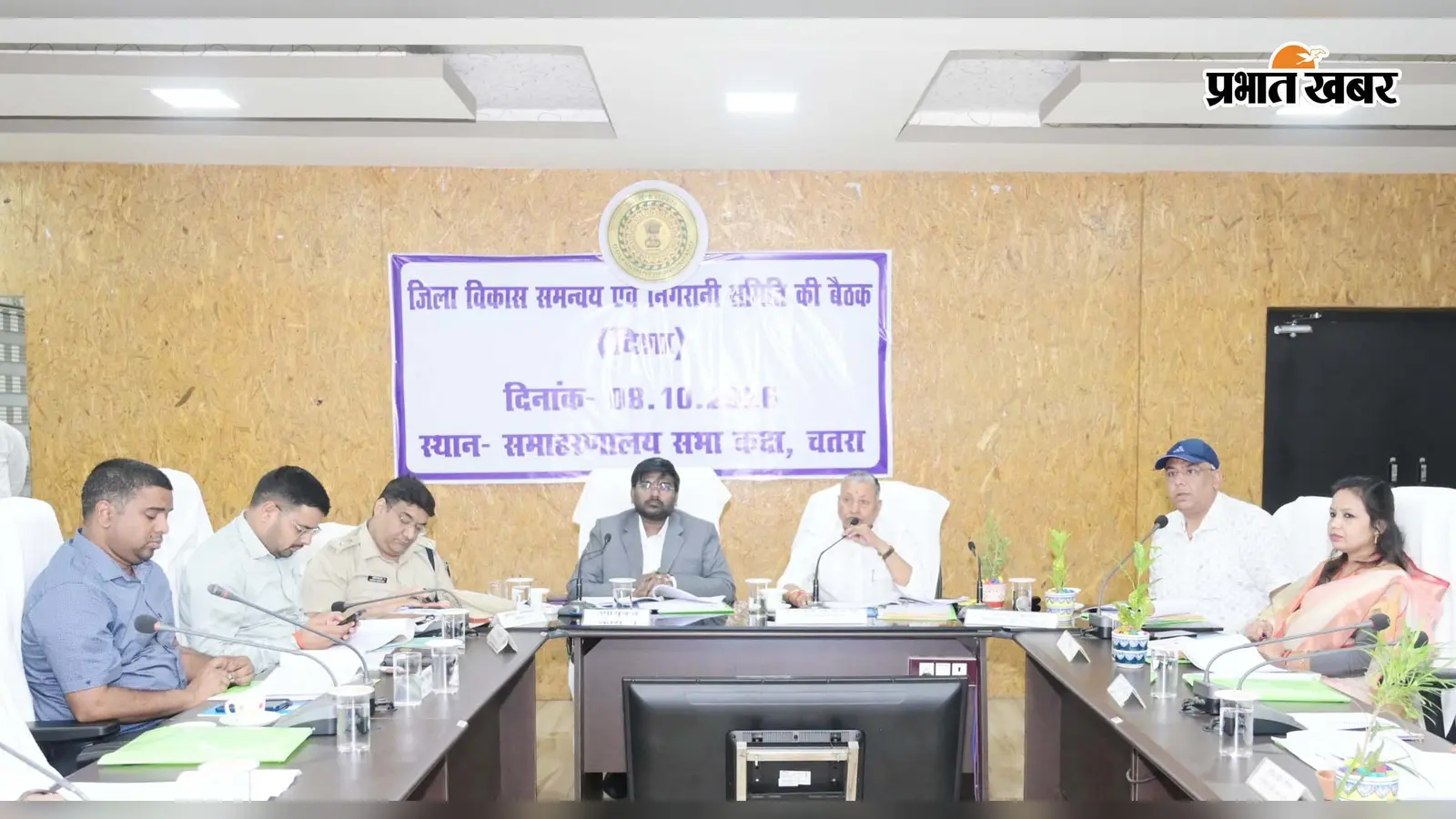 चतरा में विकास योजनाओं की खुली समीक्षा, सांसद ने गुणवत्ता और पारदर्शिता पर दिया जोर