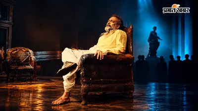 थिएटर में झाड़ू लहराते नाना बोले- ‘मेरे जैसी भद्दी शक्ल वाले भी एक दिन हीरो बनेंगे, सदाशिव के मुंह से निकला- शाबाश! शाबाश! जियो!’