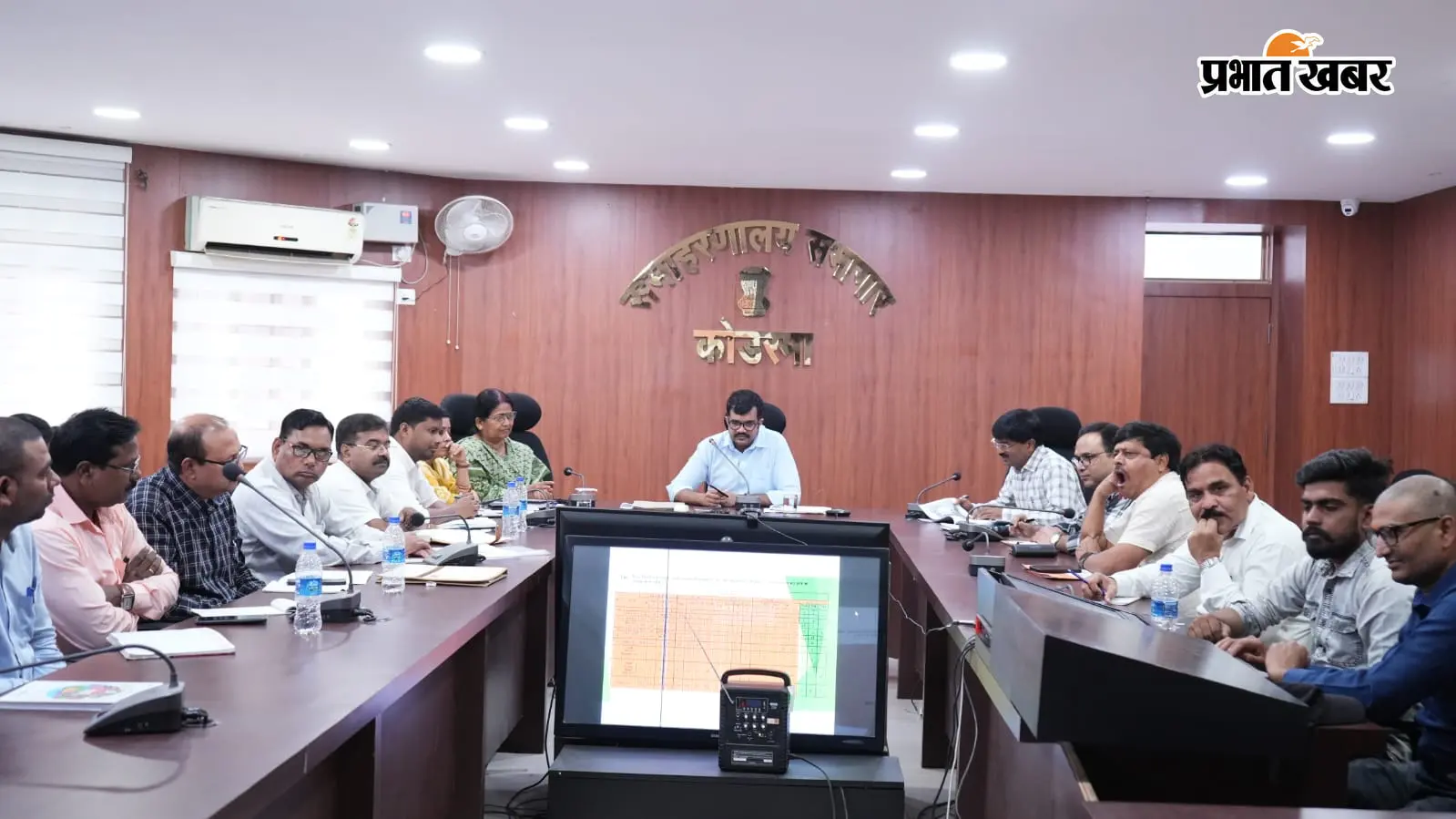 कोडरमा उपायुक्त ने आपूर्ति विभाग की समीक्षा कर,दिए कई निर्देश