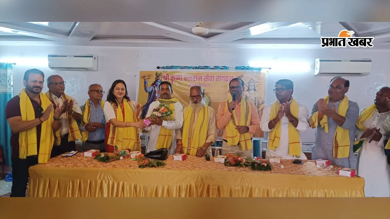 Hazaribagh : शिक्षा, रोजगार और सामाजिक अधिकारों पर जोर, यादव महासभा ने संगठन विस्तार का बनाया प्लान