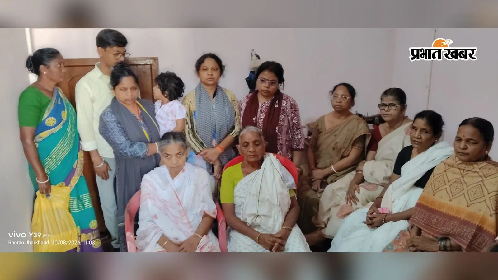 Watch Video: रूपी सोरेन को याद कर भावुक हुए परिजन, कहा- परिवार को एकजुट रखने में रही अहम भूमिका