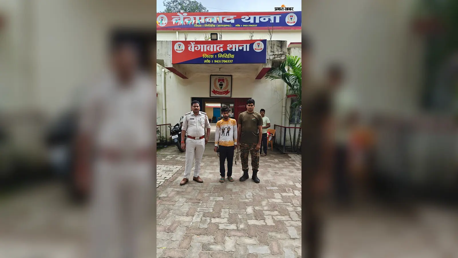बेंगाबाद पुलिस का बड़ा एक्शन: गुजरात के कमरे से सकुशल बरामद हुई लापता नाबालिग, एक युवक गिरफ्तार