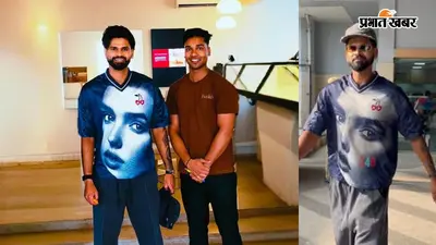Photos: किस लड़की की फोटो वाली टी-शर्ट पहनकर रांची में घूम रहे हैं श्रेयस अय्यर?