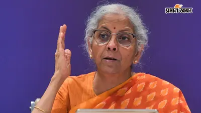 GST Council: अब 10 हजार से कम टैक्स पर नहीं आएगा नोटिस, नहीं होगी गिरफ्तारी; 1 अप्रैल 2027 से लागू होंगे नए नियम