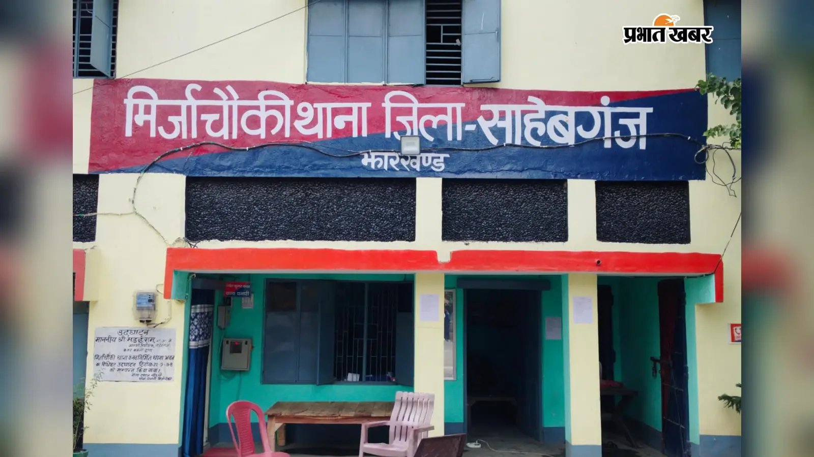 दुर्गा पूजा को लेकर मिर्जाचौकी पुलिस अलर्ट, शुक्रवार को शांति समिति की बैठक में बनेगी सुरक्षा की रणनीति