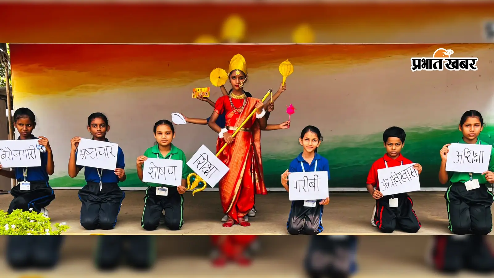 सेंट मैरी विजन इंटरनेशनल स्कूल में मूल्य आधारित शिक्षा पर विशेष प्रार्थना सभा, सामाजिक बुराइयों के खिलाफ विद्यार्थियों ने लिया संकल्प