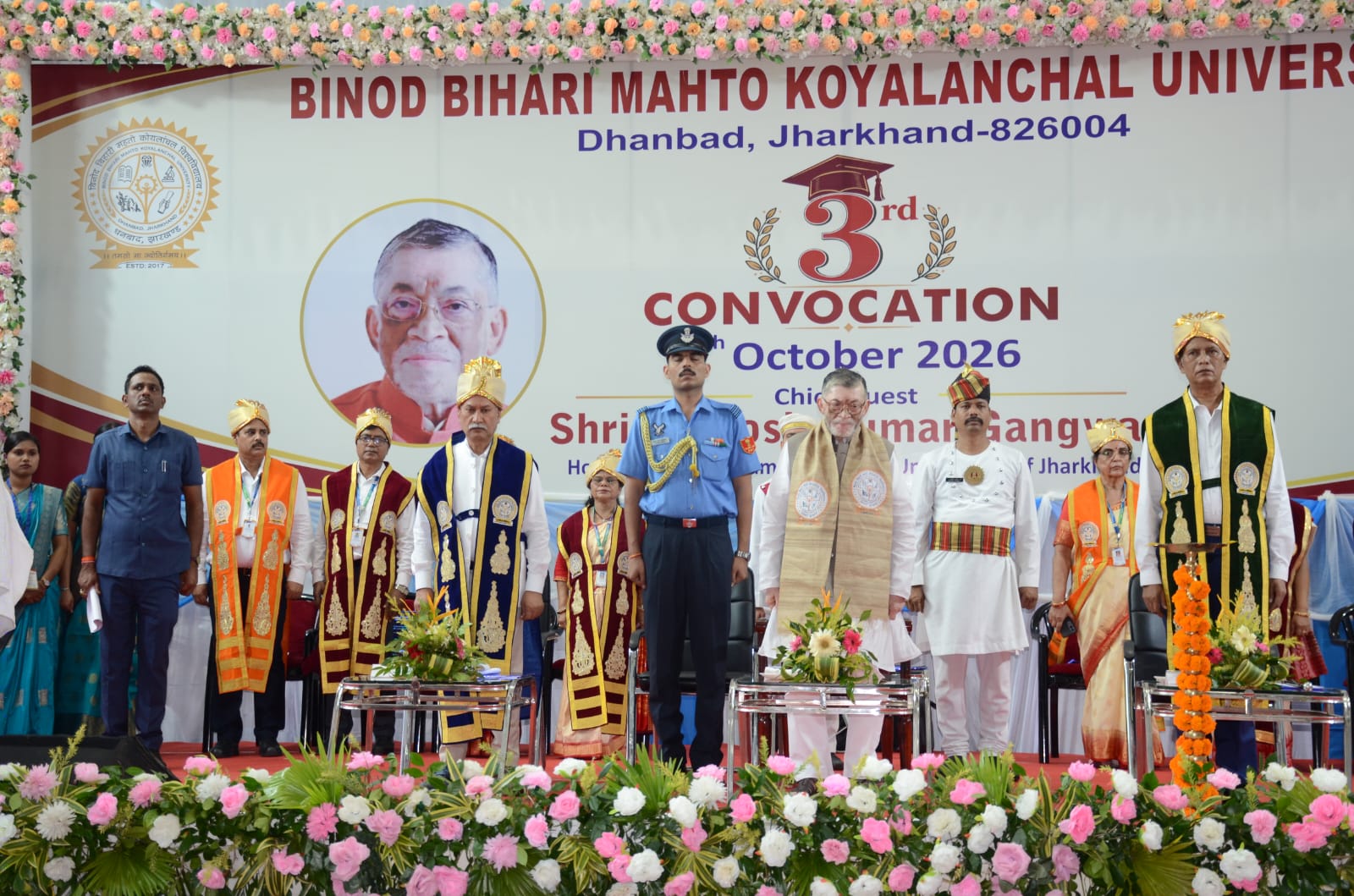 राष्ट्रगीत और राष्ट्रगान के साथ समारोह का समापन
