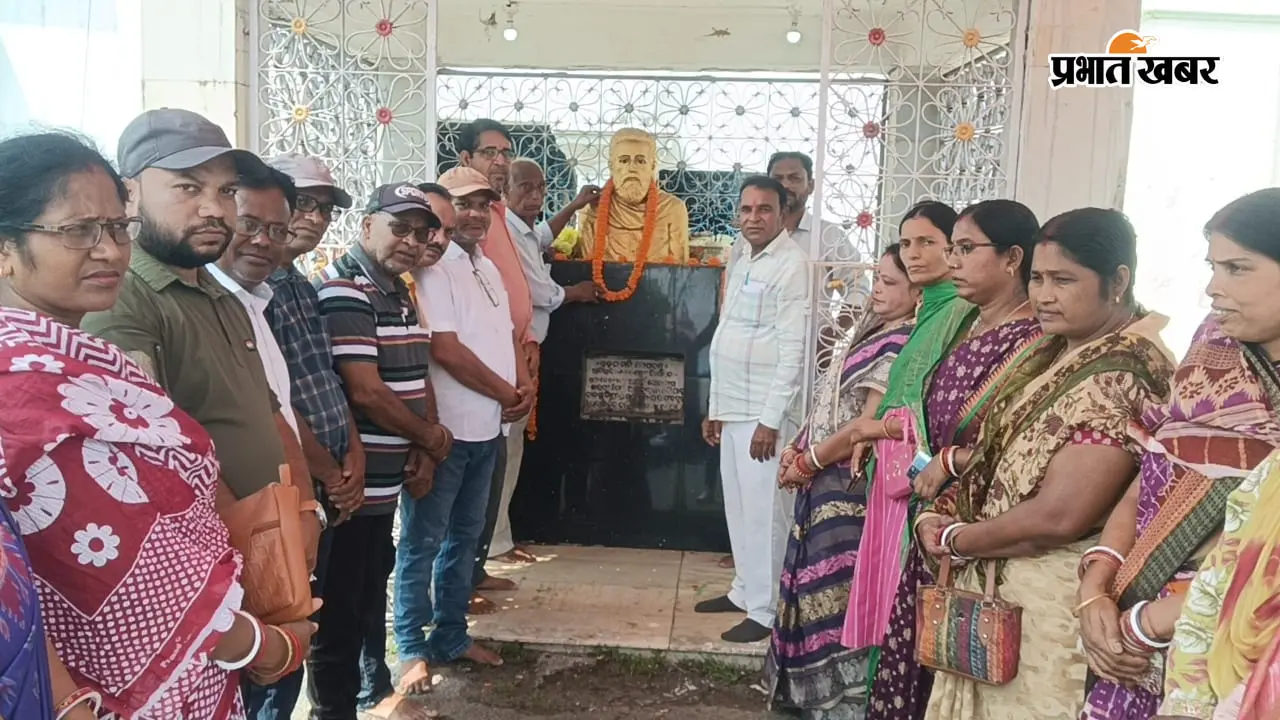 Watch Video : खरसावां में उत्कलमणि गोपबंधु दास की 149वीं जयंती, ओड़िया समाज ने लिया मातृभाषा-संस्कृति बचाने का संकल्प