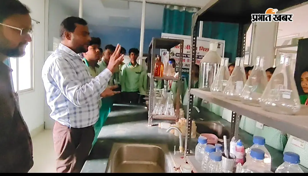दुमका में विद्यार्थियों ने लैब में सीखी पानी की शुद्धता जांचने की प्रक्रिया
