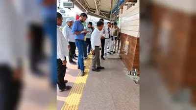 सीवान जंक्शन का ADRM ने किया निरीक्षण, अमृत भारत स्टेशन योजना के कार्यों की जांच