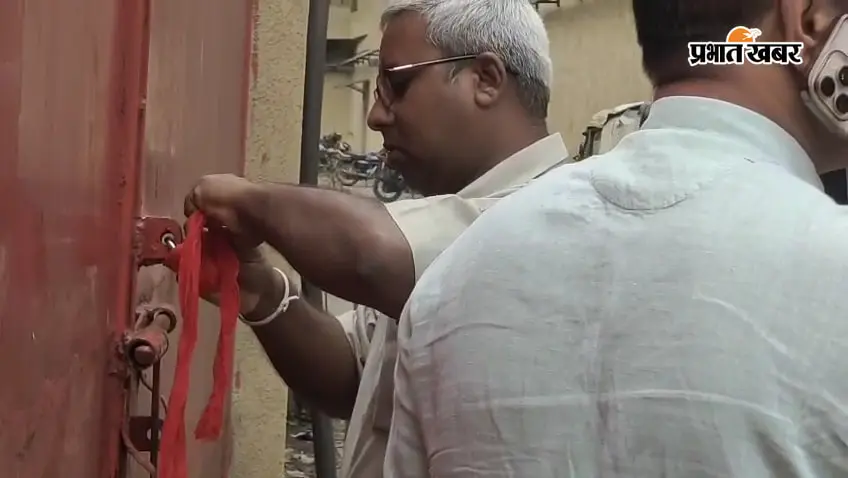 P&M मॉल का पिछला गेट सील, टाटा स्टील ने की कार्रवाई, मॉल की जमीन की भी मापी शुरू