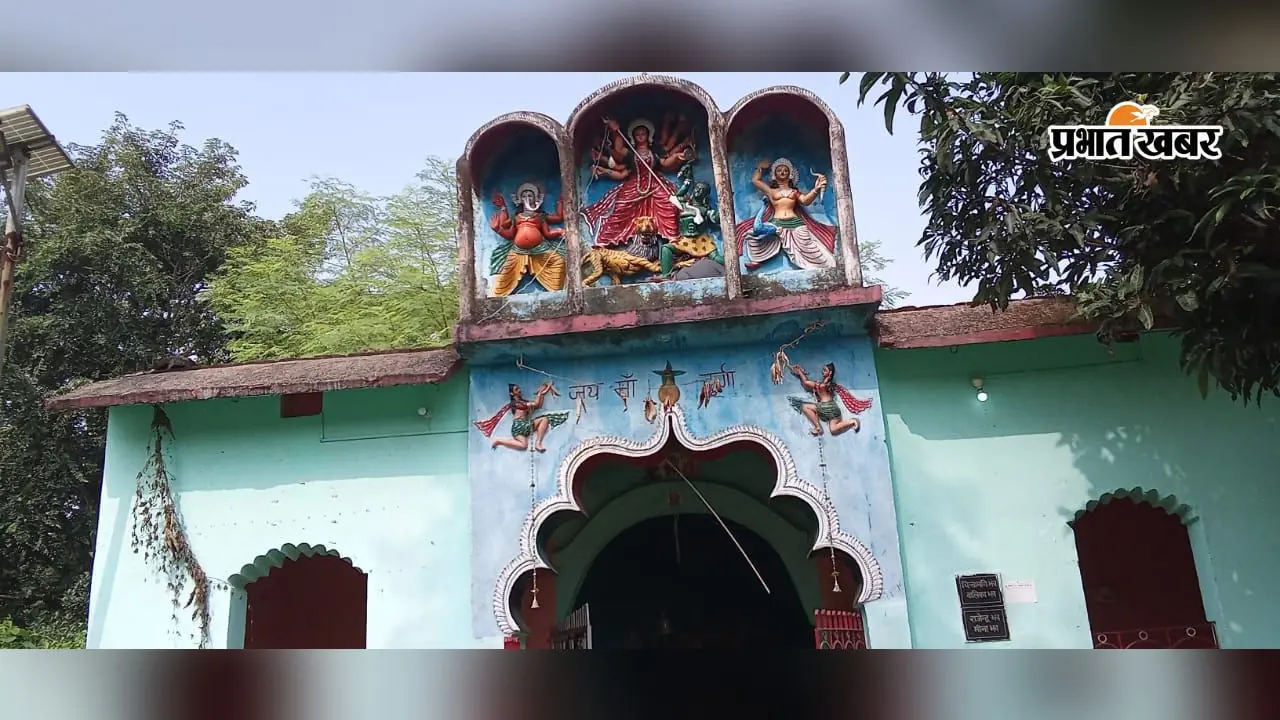 बगोदर के झा मोहल्ला में ब्रिटिश काल से हो रही दुर्गापूजा, आठ पीढ़ियों से निभाई जा रही परंपरा