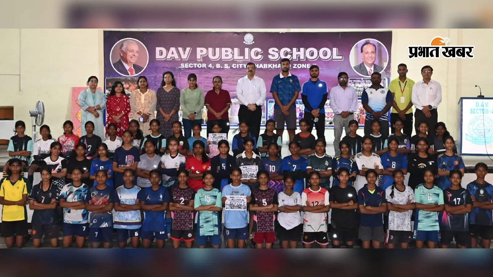राष्ट्रीय खेल प्रतियोगिताओं में दम दिखाएंगे झारखंड के खिलाड़ी, डीएवी के विशेष शिविर में हुआ प्रशिक्षण