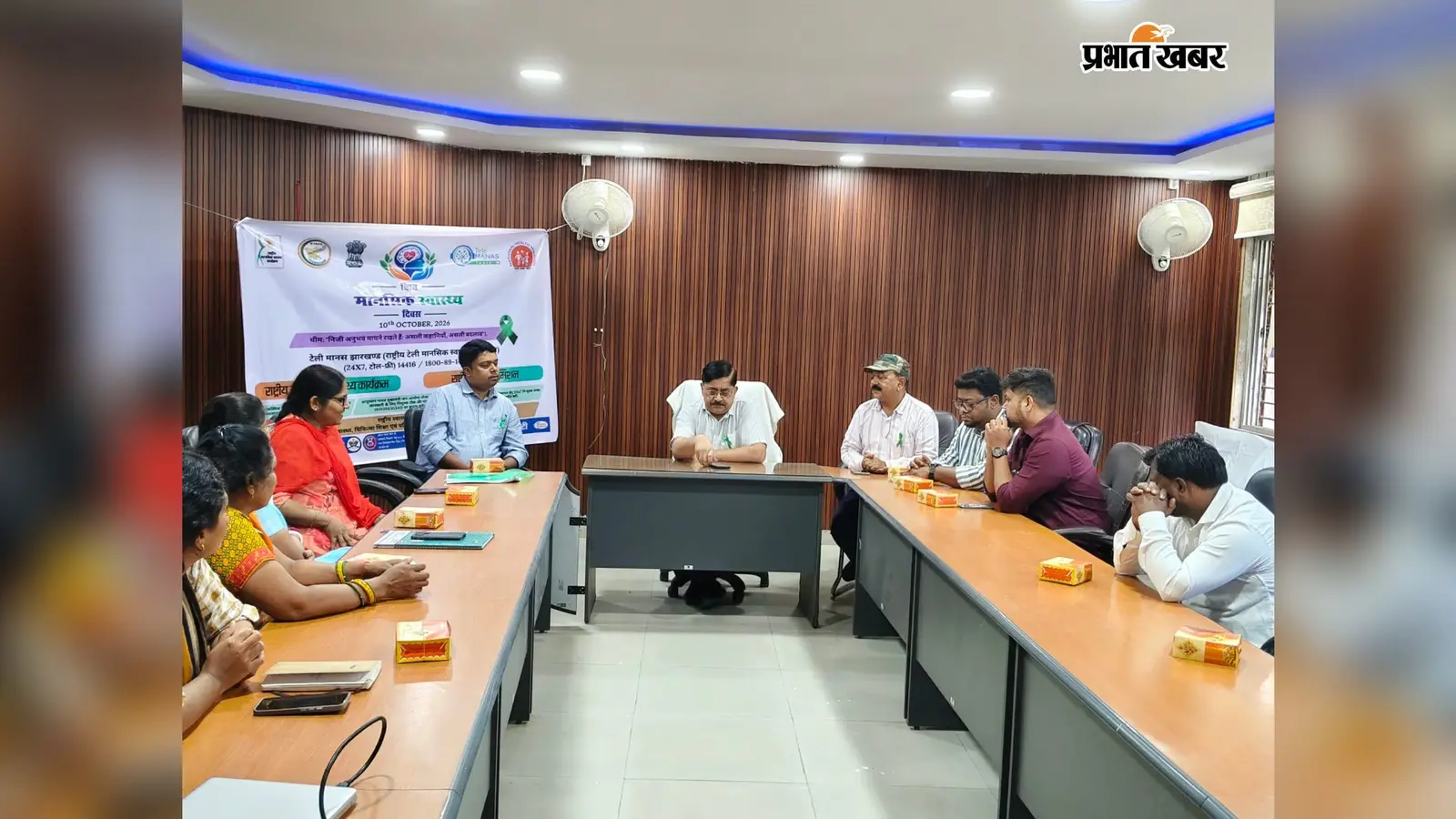 तनाव और अवसाद को नजरअंदाज न करें, खूंटी में मानसिक स्वास्थ्य कार्यक्रम के दौरान विशेषज्ञों ने दी जानकारी