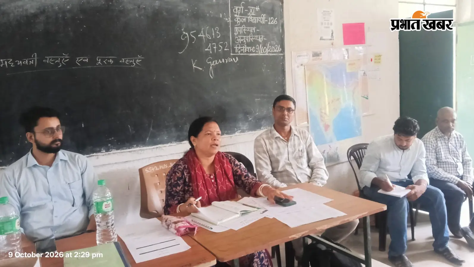 ठेठईटांगर में गुरु गोष्ठी, शिक्षकों को समय पर रिपोर्ट भेजने का निर्देश