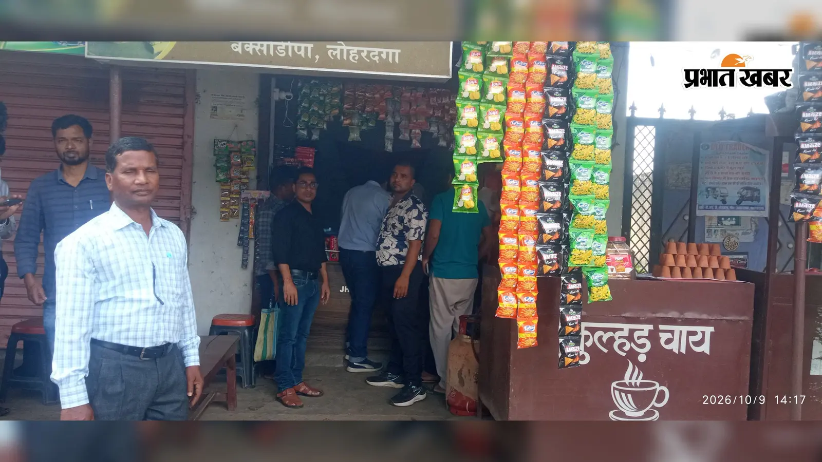 लोहरदगा में 23 दुकानों की जांच, नौ दुकानदारों से वसूला 2,800 रुपये जुर्माना