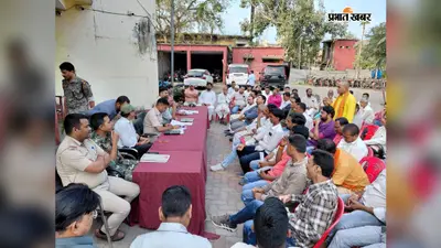 बालूमाथ में दुर्गा पूजा को लेकर शांति समिति की बैठक, पंडालों में सीसीटीवी और अग्निशमन व्यवस्था पर जोर