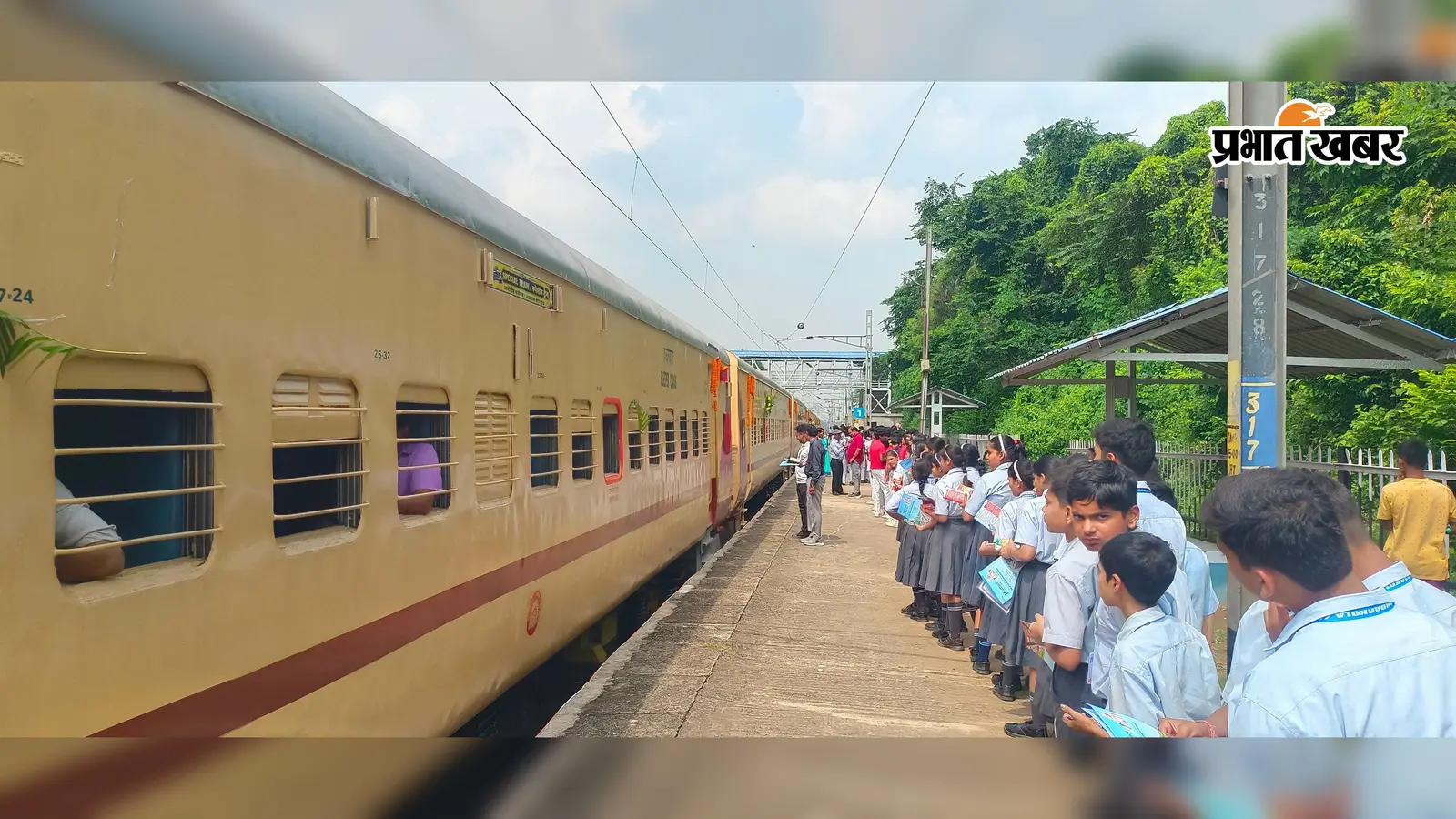 जसीडीह बाइपास रेलखंड पर पहली बार चली ट्रेन, गोड्डा सांसद व रेलवे जीएम के साथ स्कूली बच्चों ने किया सफर