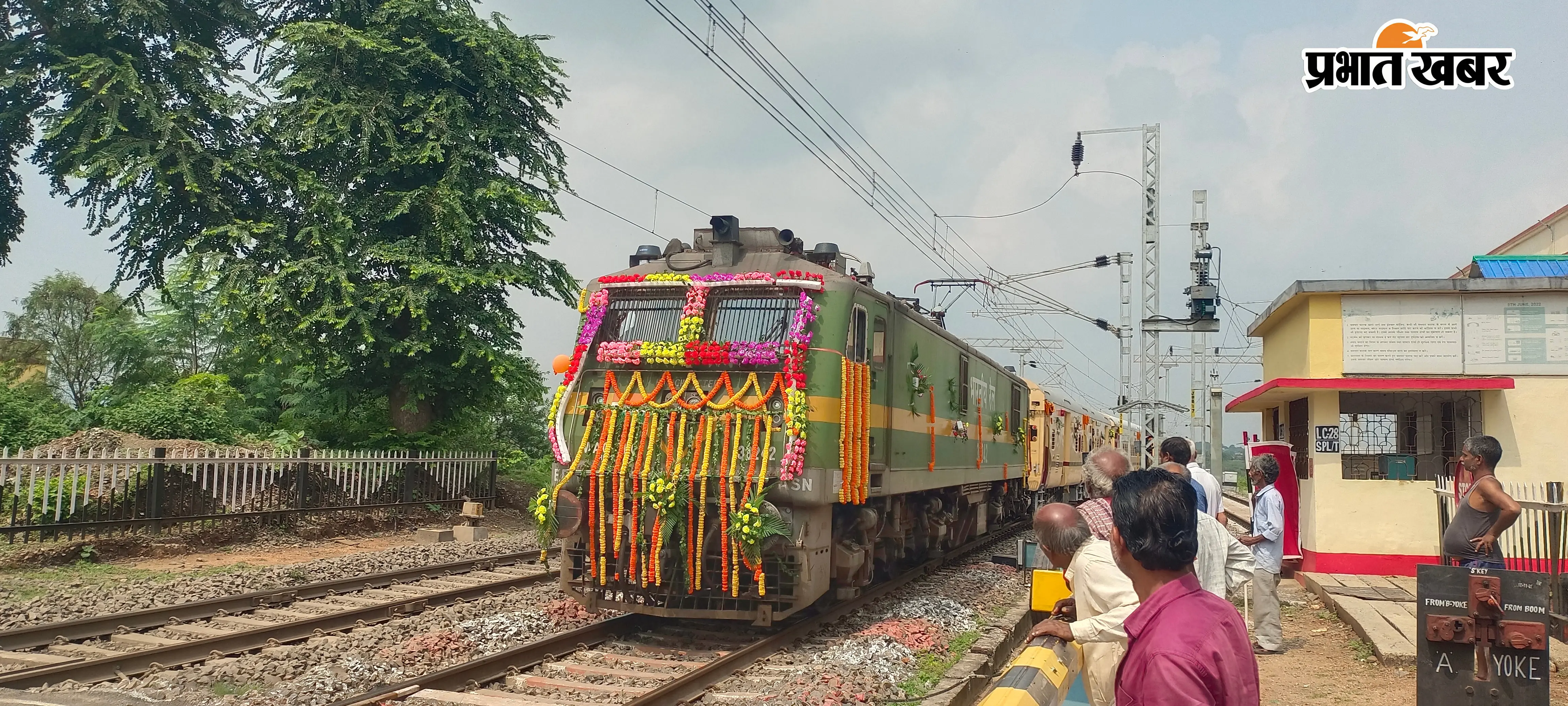 रोहिणी पहुंची ट्रेन बाइपास लाइन पर ट्रेन देखते लोग | Prabhat Khabar Network