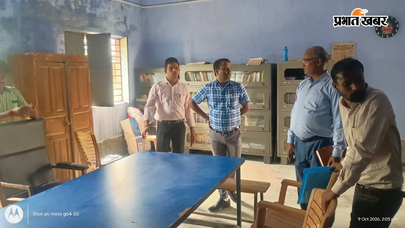 डीइओ ने स्कूल को एक सप्ताह में व्यवस्था सुधारने का दिया निर्देश, विद्यार्थियों ने दी प्रदर्शन की चेतावनी