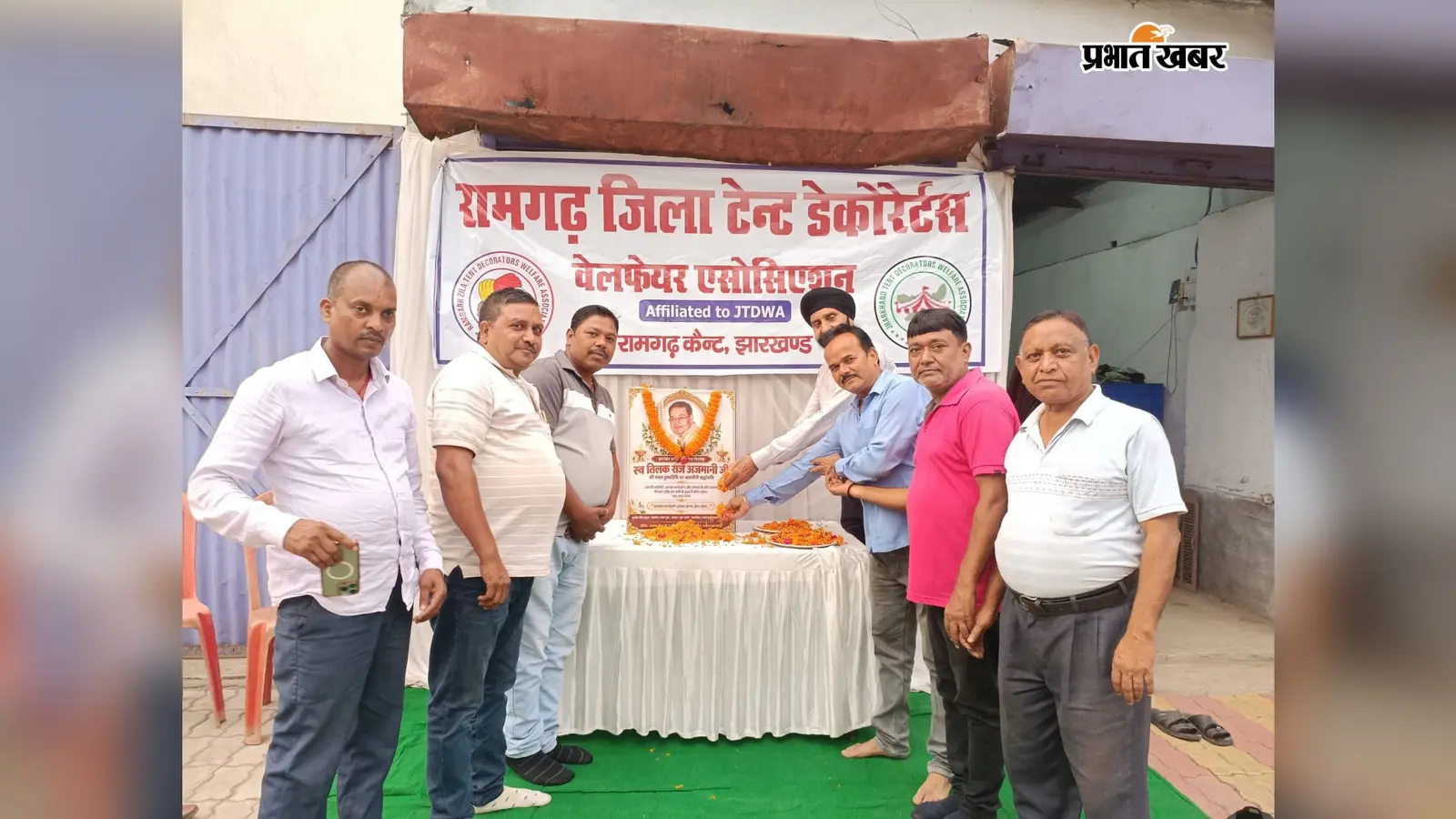 तिलक राज अजमानी की पांचवीं पुण्यतिथि पर दी श्रद्धांजलि