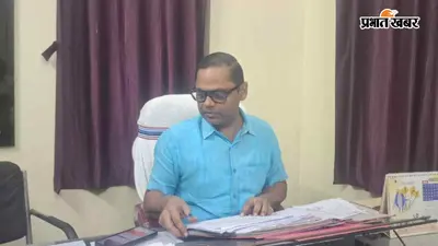 कांटी सीओ कार्यालय में पैक्स चुनाव का प्रकाशन, कुंदन कुमार का अध्यक्ष बनना तय