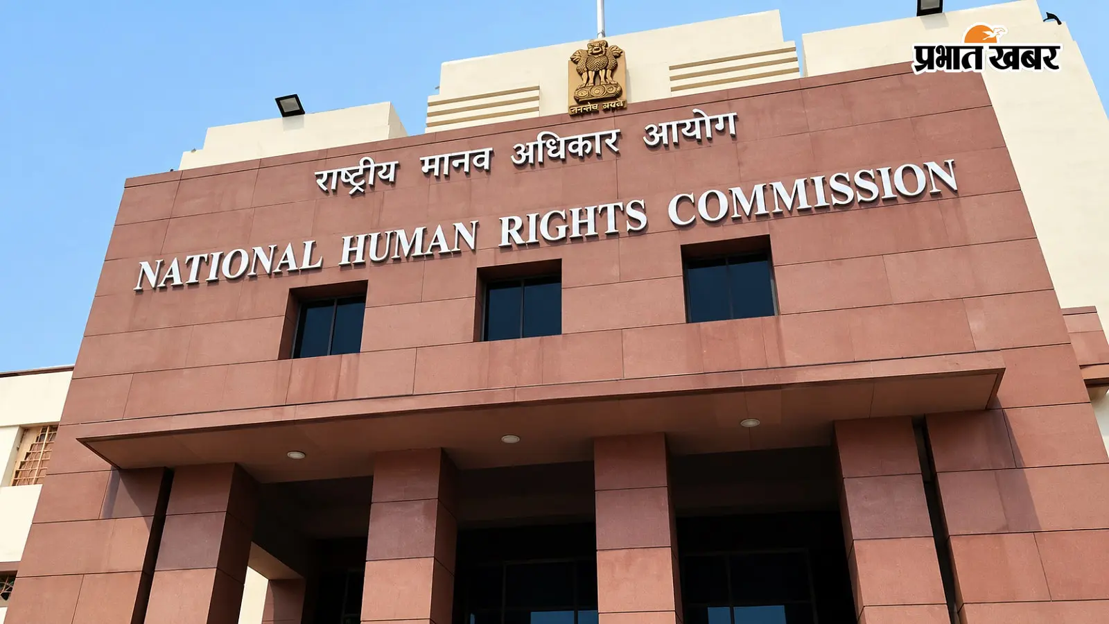 हजारीबाग में बिरहोर परिवारों के पुनर्वास पर NHRC सख्त, डीसी से दो सप्ताह में मांगी रिपोर्ट