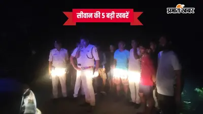 10 अक्टूबर 2026 की टॉप 5 तस्वीरें: स्वर्ण व्यवसायी से लूट, ठगी में गिरफ्तारी से बिजली कटौती तक