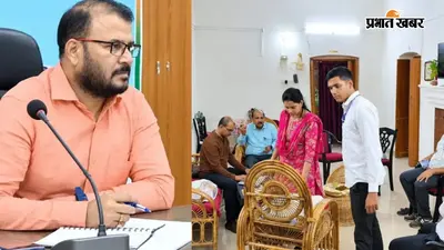गोपालगंज के ADM के पास इनकम से 135% अधिक संपत्ति, 35 बैंक अकाउंट में मिले 1.5 करोड़ रुपए