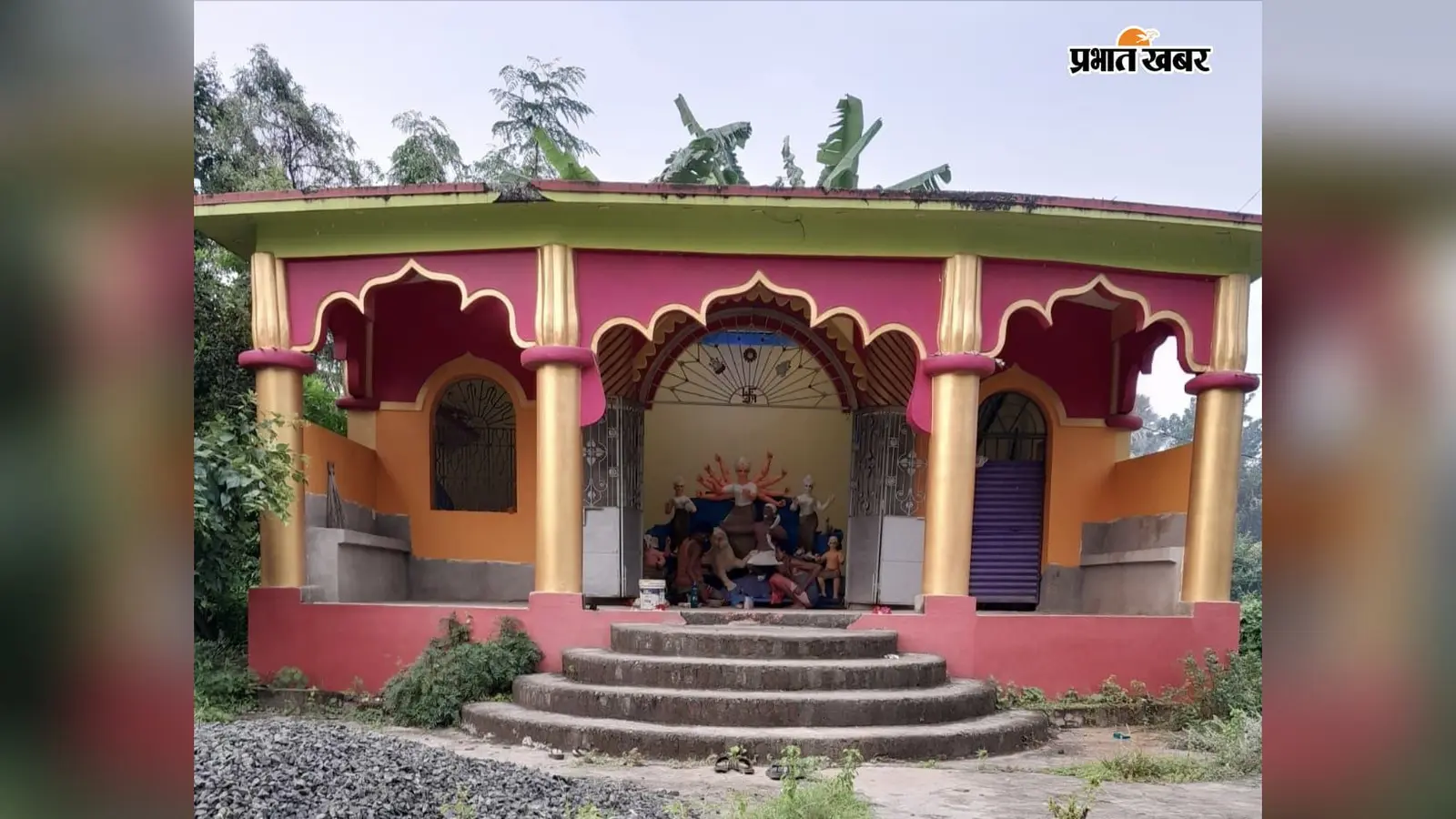 Dumka:चांपाफुली में 1923 में शुरू हुई थी दुर्गा पूजा,आज भी मयूराक्षी किनारे दिखता है चमत्कार!