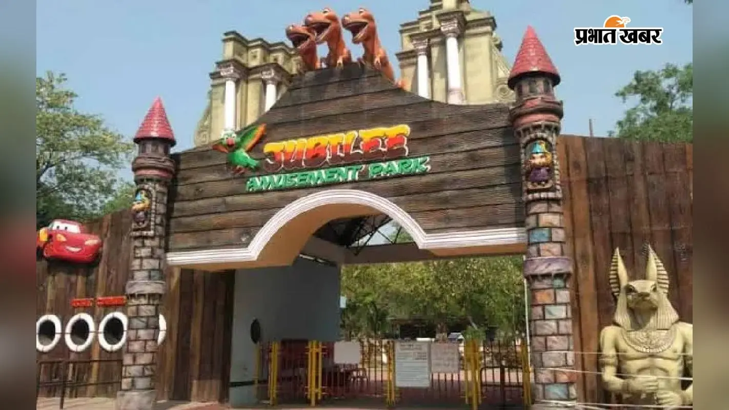 निक्को जुबली पार्क में चीन से आएंगे 2 नए राइड्स, कर्मचारियों का बोनस भी हुआ फाइनल