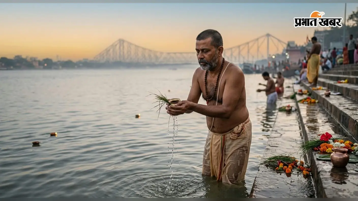 पितृपक्ष के अंतिम दिन पूर्वजों का स्मरण, श्रद्धालुओं ने किया तर्पण और दान-पुण्य