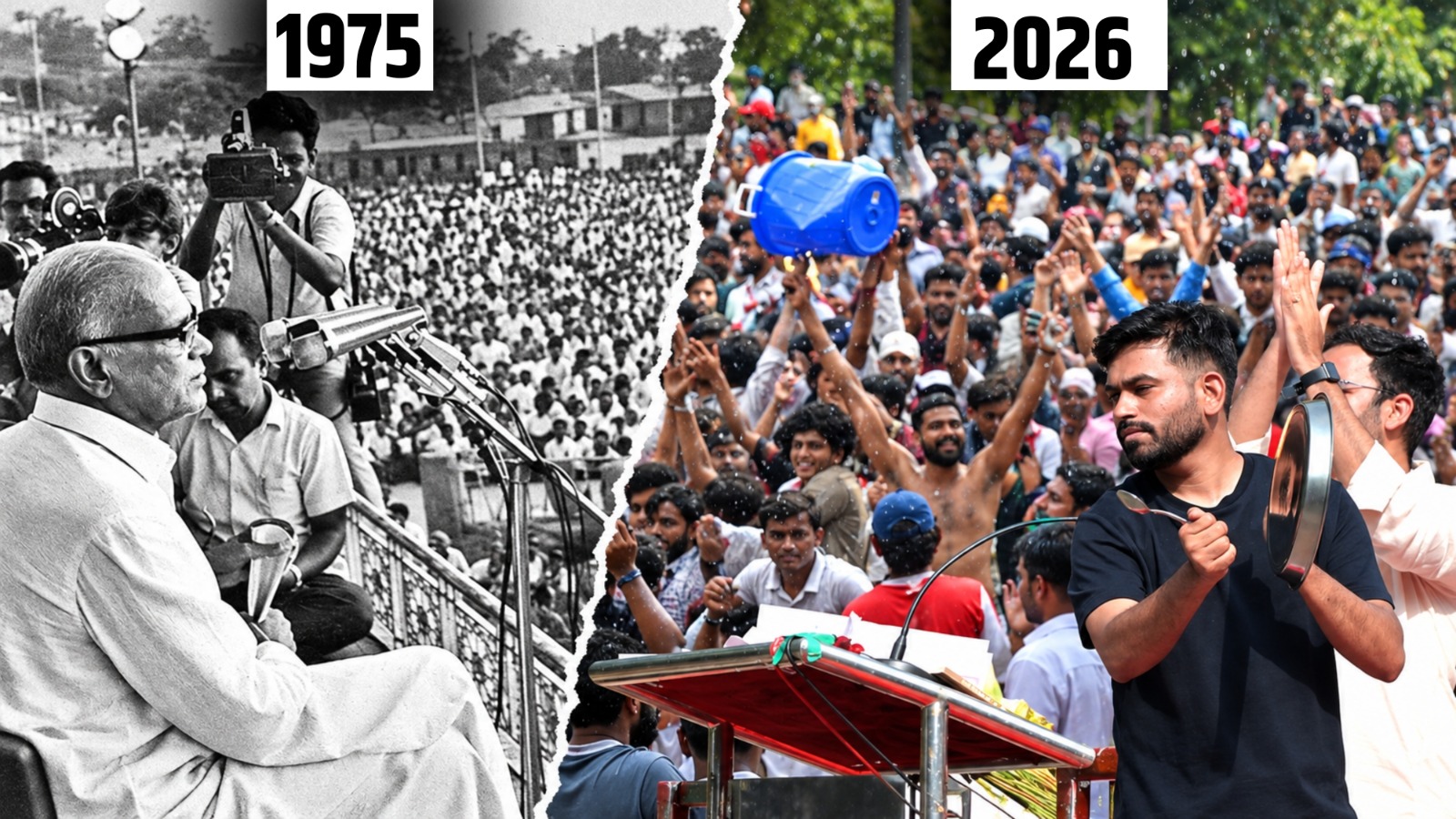 1975 में आंदोलन के दौरान रामलीला मैदान में लाखों की भीड़ संयम से लाइन में बैठी नजर आ रही है. जबकि 2026 Gen Z प्रोटेस्ट के दौरान प्रदर्शनकारी टीशर्ट खोलकर हवा में लहराते नजर आए. पहले प्रोटेस्ट पर काबू के लिए अखबारों पर रोक लगाया जाता था, अब इंटरनेट बैन किया जाता है.