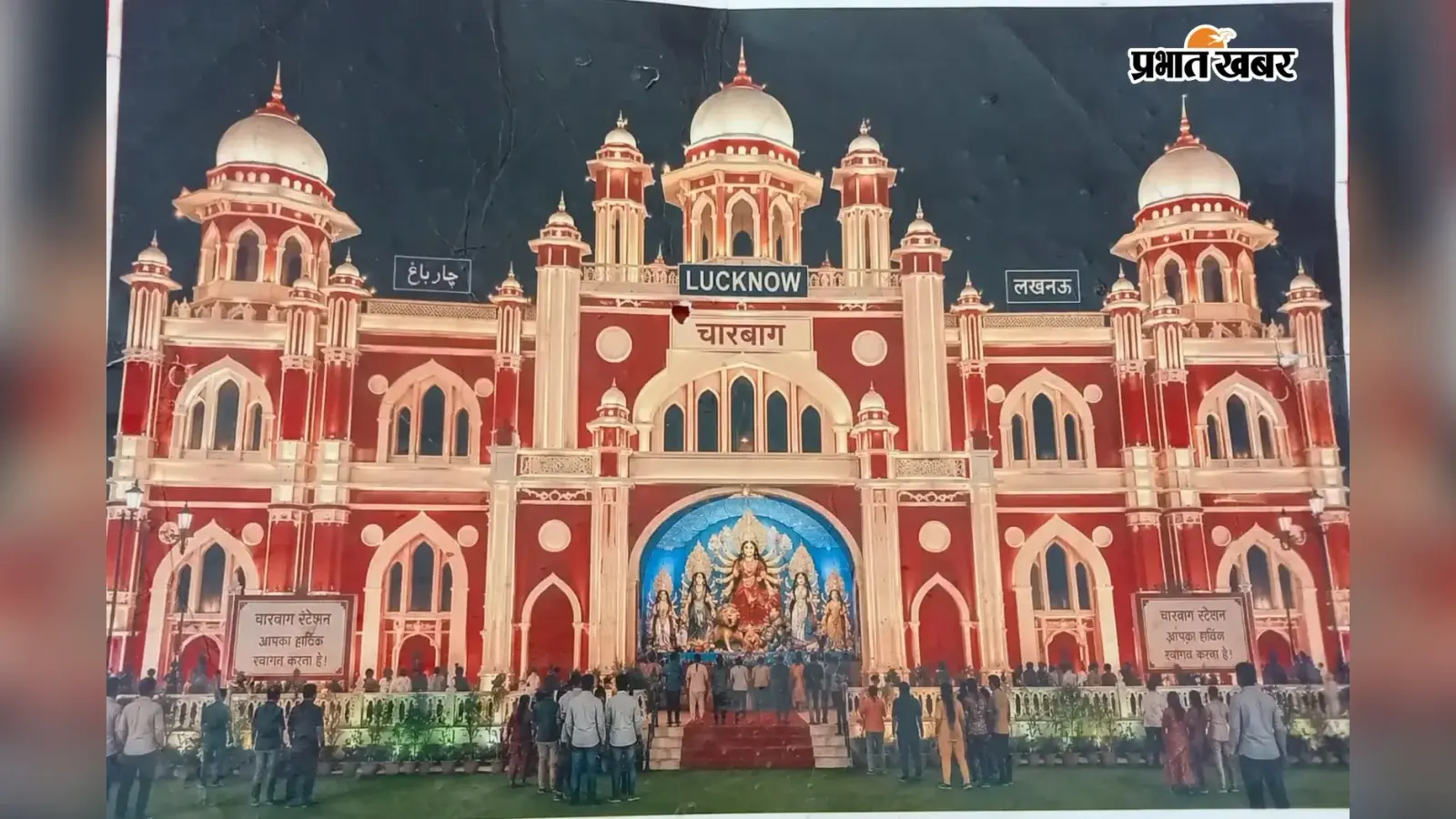 बरोरा में लखनऊ के चारबाग स्टेशन की तर्ज पर बनेगा दुर्गापूजा पंडाल, 15 लाख रुपये होंगे खर्च